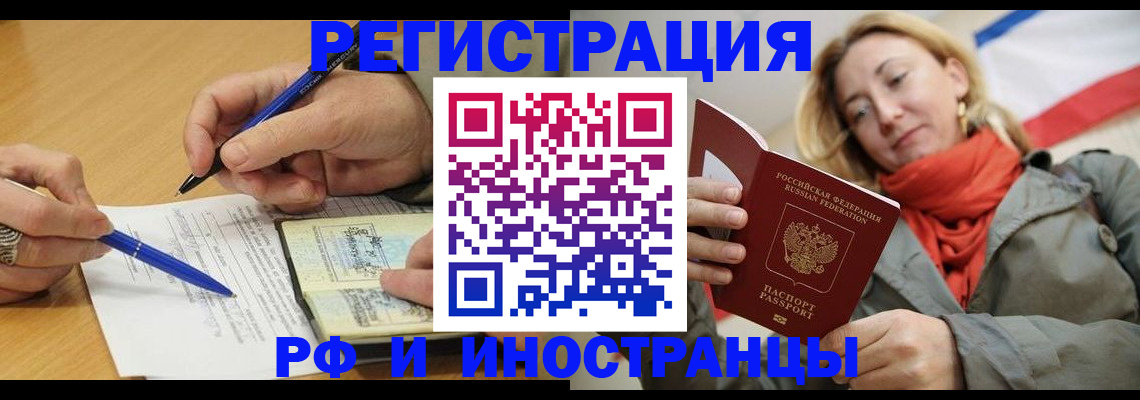 пропишу в квартире в Ясном